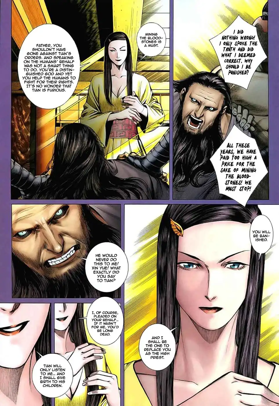 Feng Shen Ji Chapter 27 4